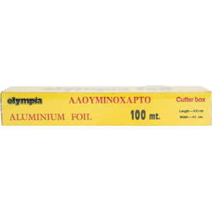 Αλουμινόχαρτο 45cm 100M OLYMPIA